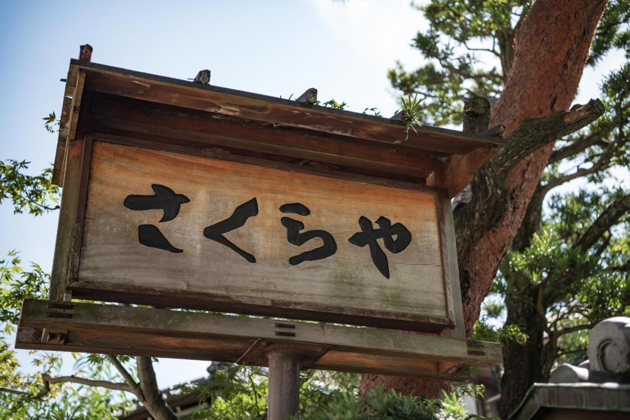 Atami Onsen Sakuraya Ryokan Exterior foto